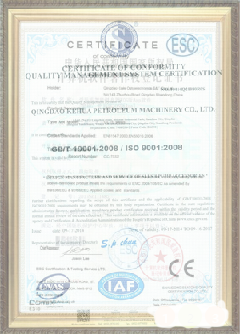 吐鲁番荣誉证书